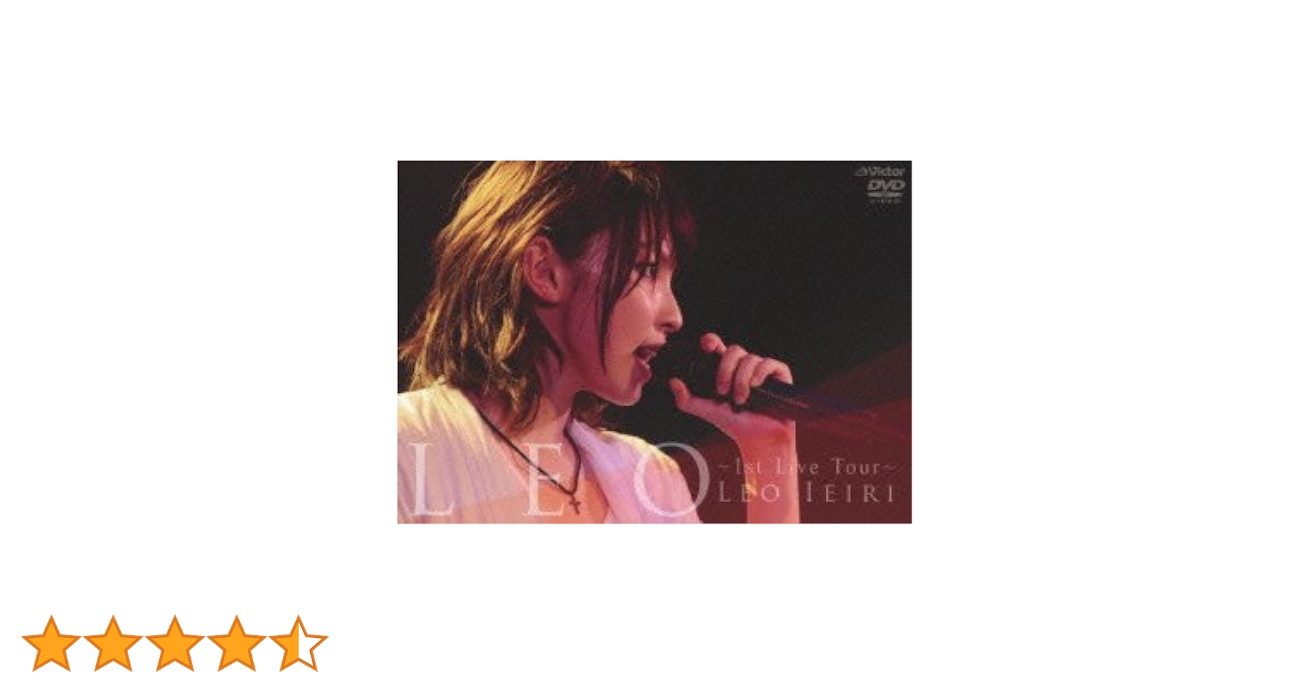 Amazon.co.jp: LEO ~1st Live Tour~(初回限定生産DVD) : 家入